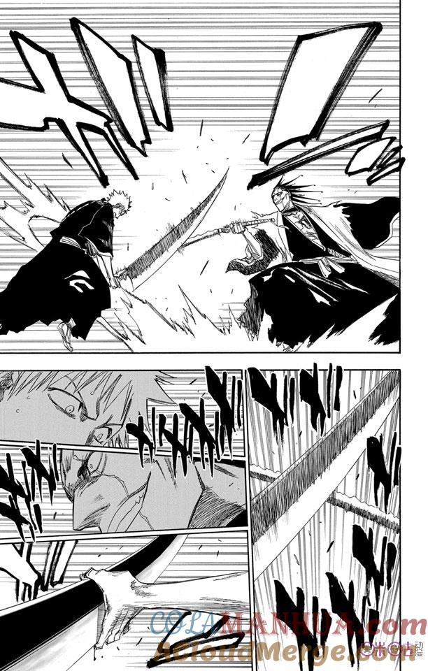 死神_境·界 第109话 第11页