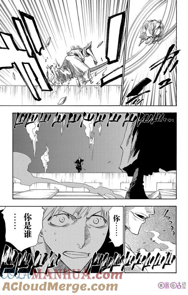 死神_境·界 第110话 第17页