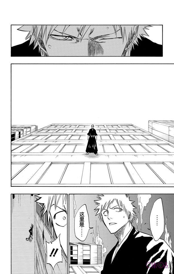 死神_境·界 第110话 第12页