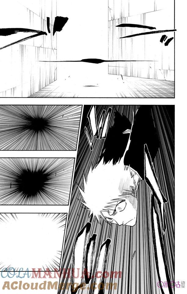 死神_境·界 第110话 第11页