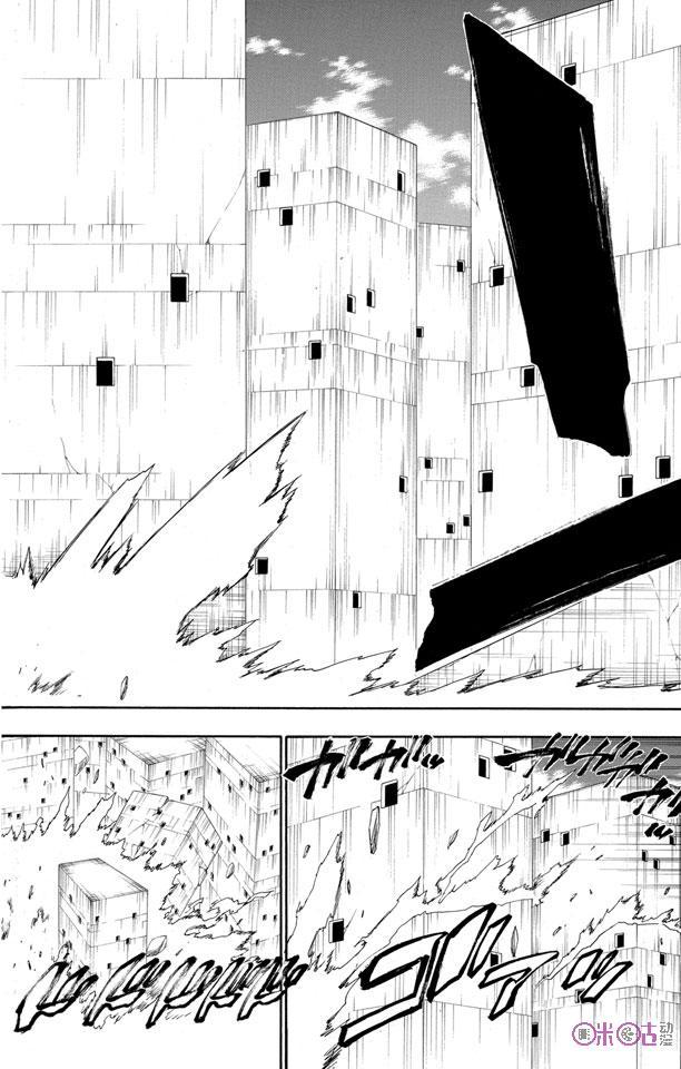 死神_境·界 第113话 第14页