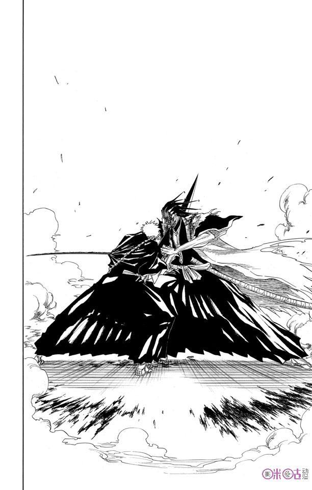 死神_境·界 第113话 第16页
