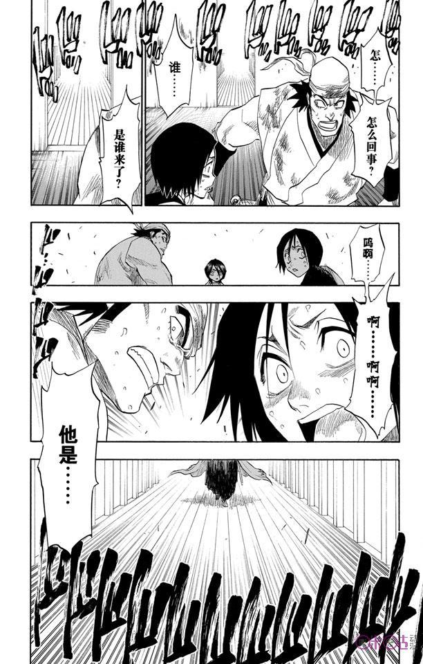 死神_境·界 第115话 第18页
