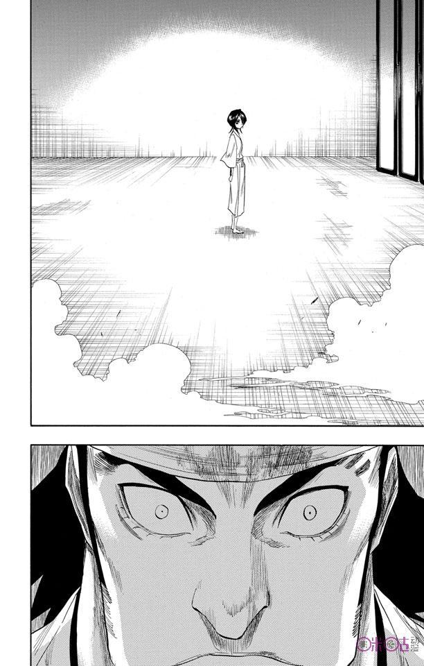 死神_境·界 第115话 第10页