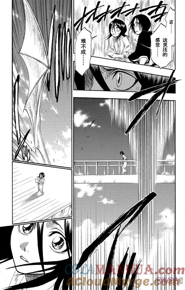 死神_境·界 第116话 第49页