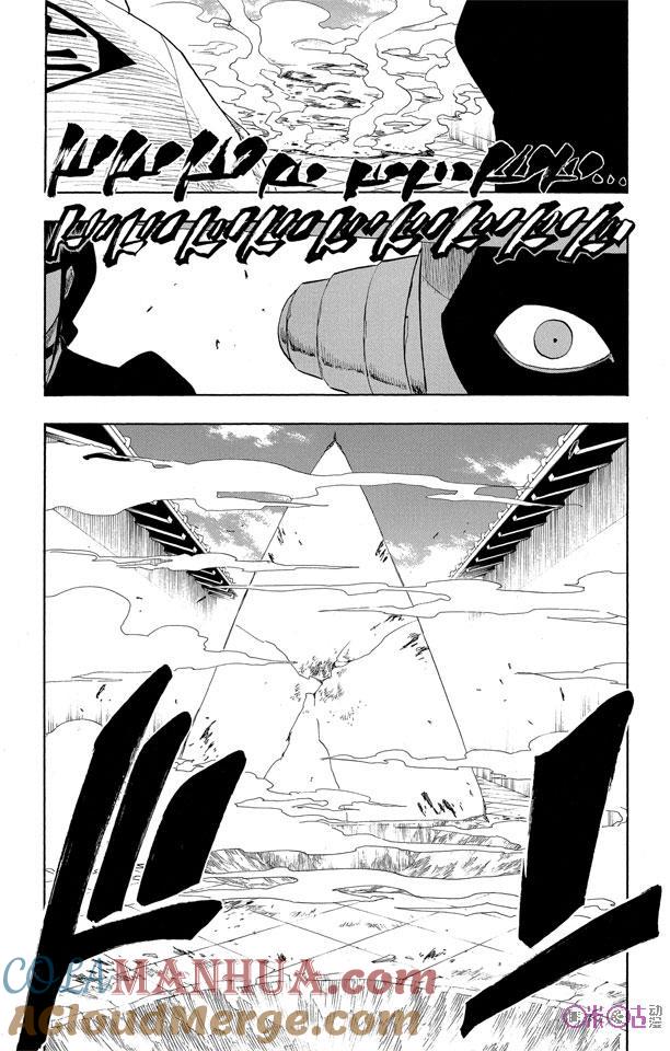 死神_境·界 第121话 第5页