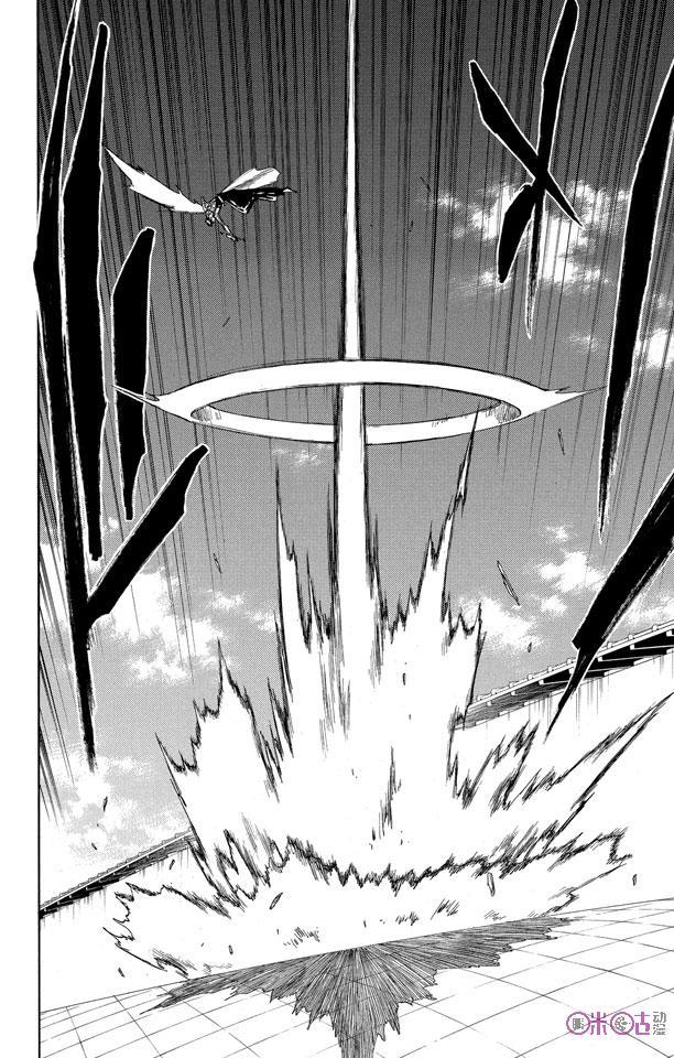 死神_境·界 第125话 第10页