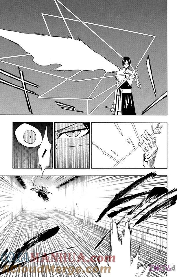 死神_境·界 第125话 第7页