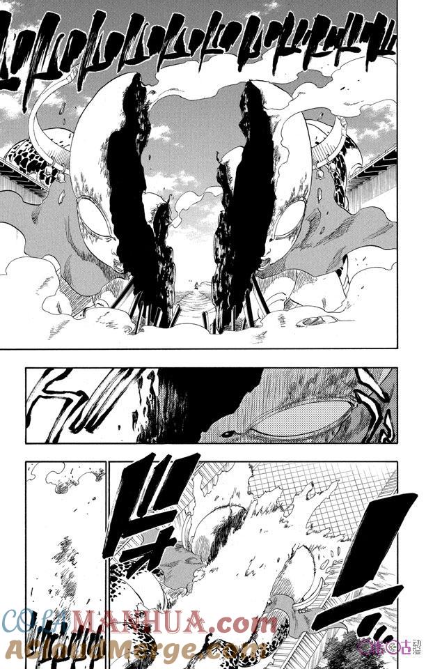 死神_境·界 第126话 第3页