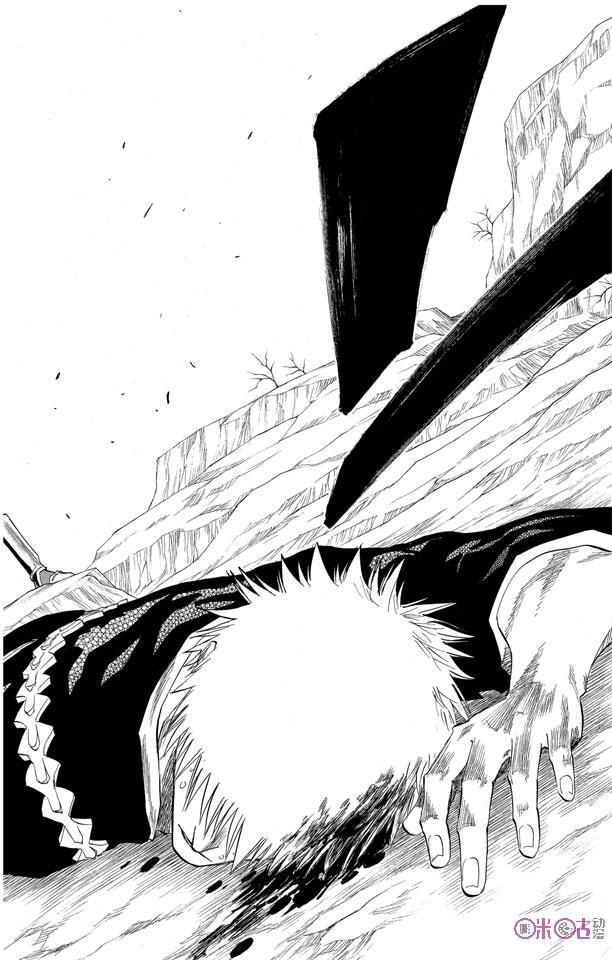死神_境·界 第126话 第18页