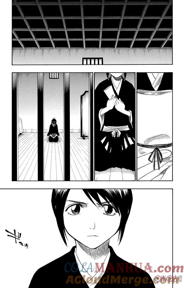 死神_境·界 第127话 第15页