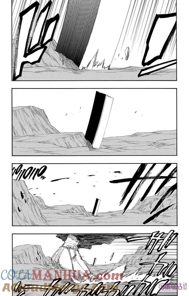 死神_境·界 第129话 第7页
