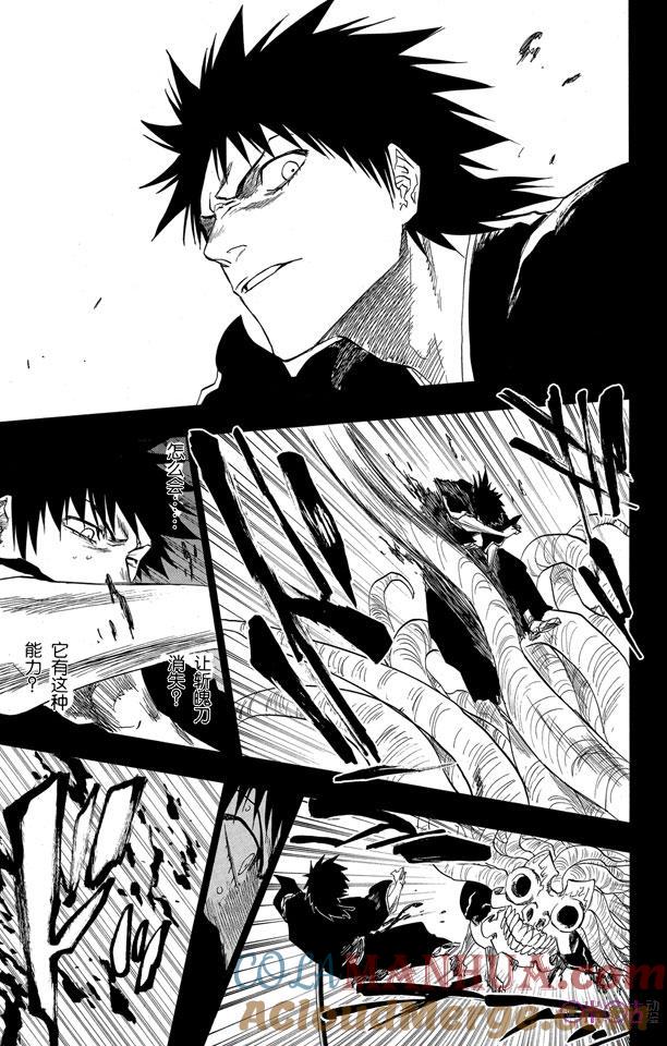 死神_境·界 第135话 第11页