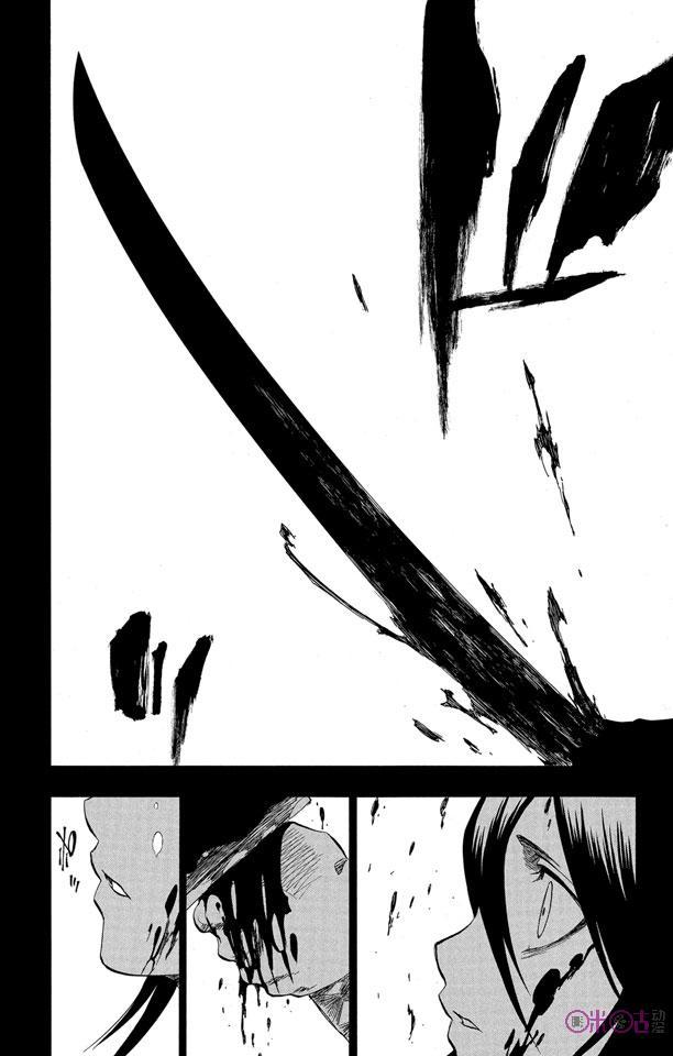 死神_境·界 第136话 第14页