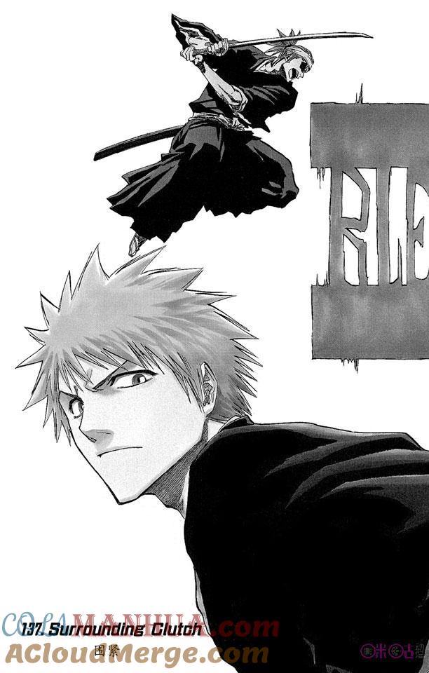 死神_境·界 第137话 第3页
