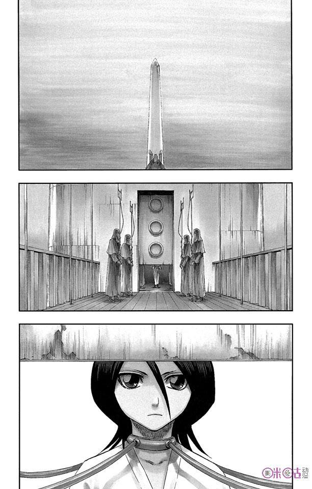 死神_境·界 第137话 第4页