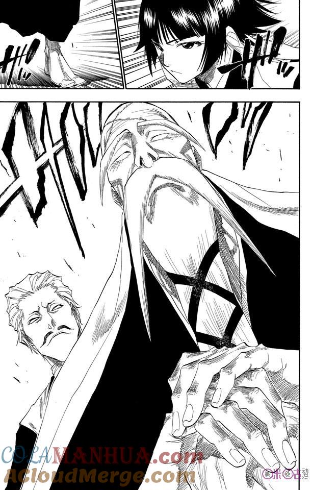 死神_境·界 第138话 第15页
