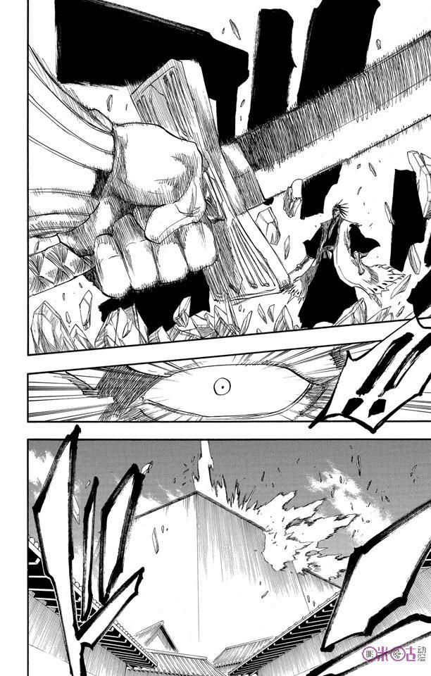 死神_境·界 第139话 第12页
