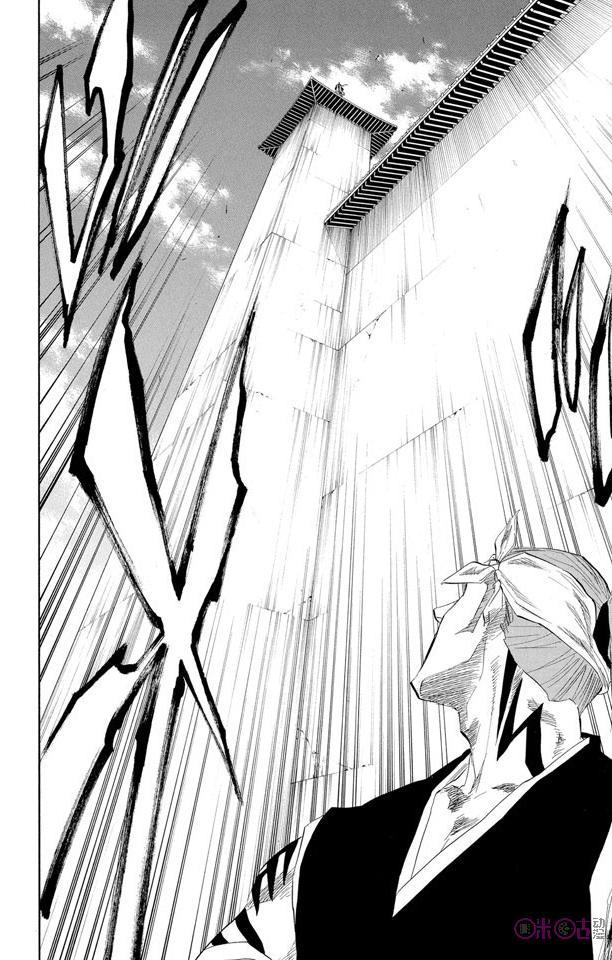 死神_境·界 第140话 第16页