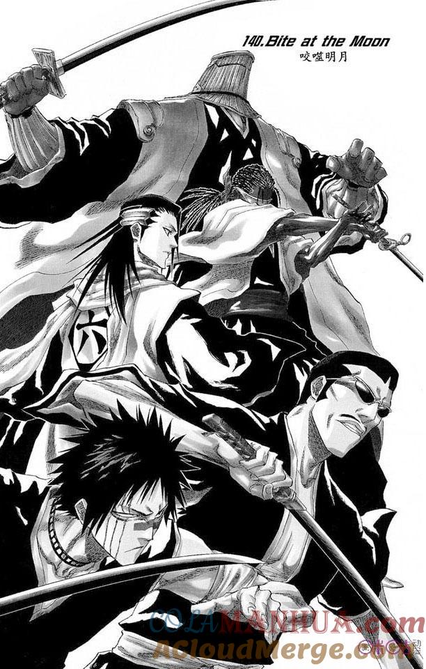 死神_境·界 第140话 第9页