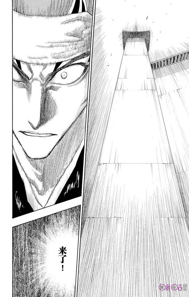 死神_境·界 第140话 第20页
