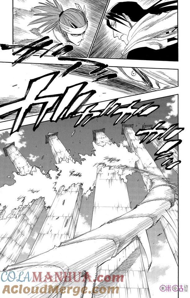 死神_境·界 第141话 第11页