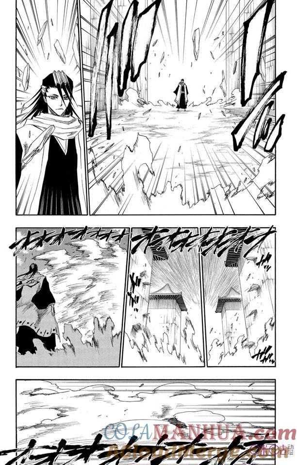 死神_境·界 第141话 第3页