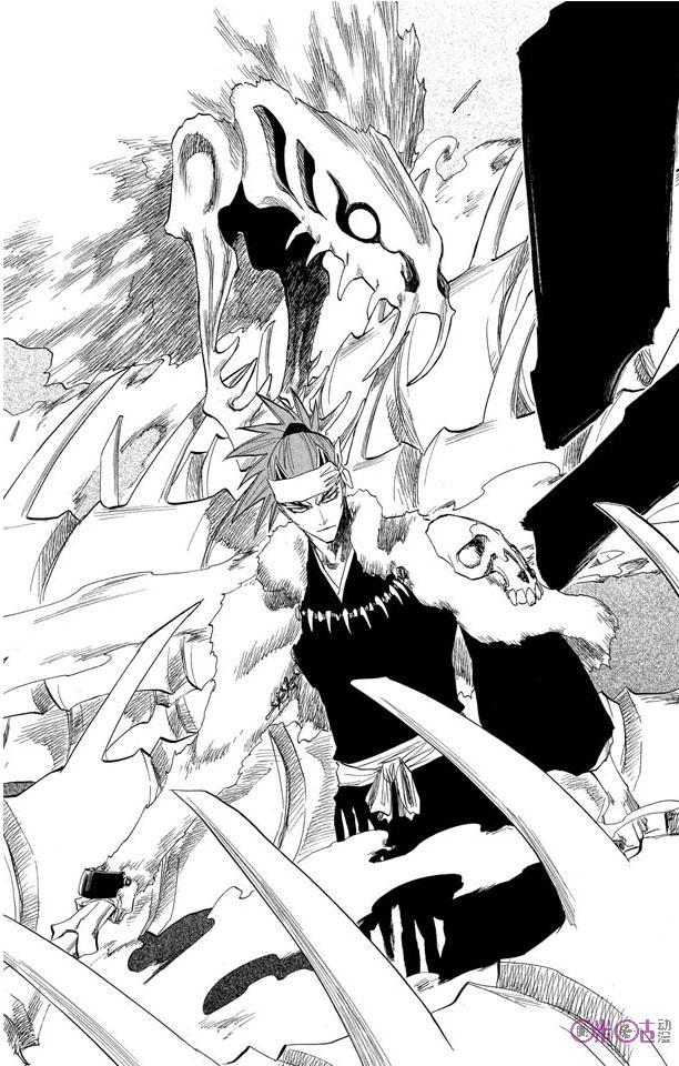 死神_境·界 第141话 第4页