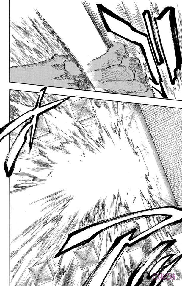 死神_境·界 第141话 第2页