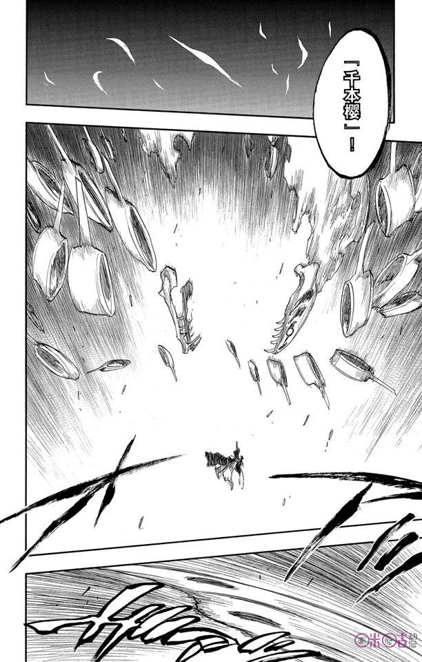 死神_境·界 第141话 第14页