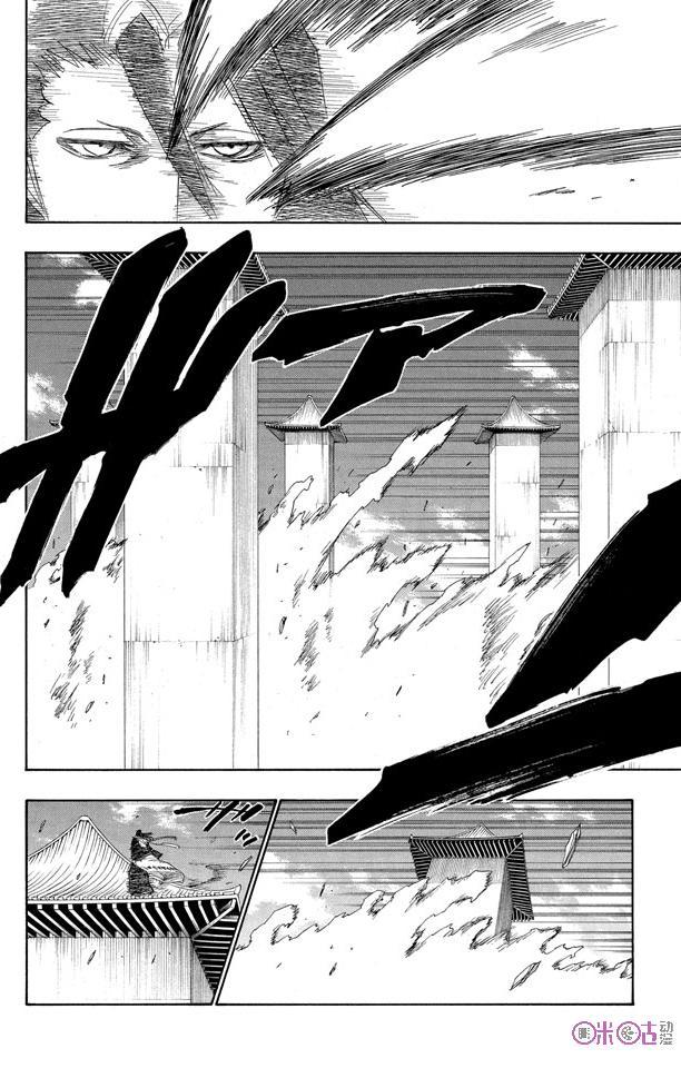 死神_境·界 第141话 第10页