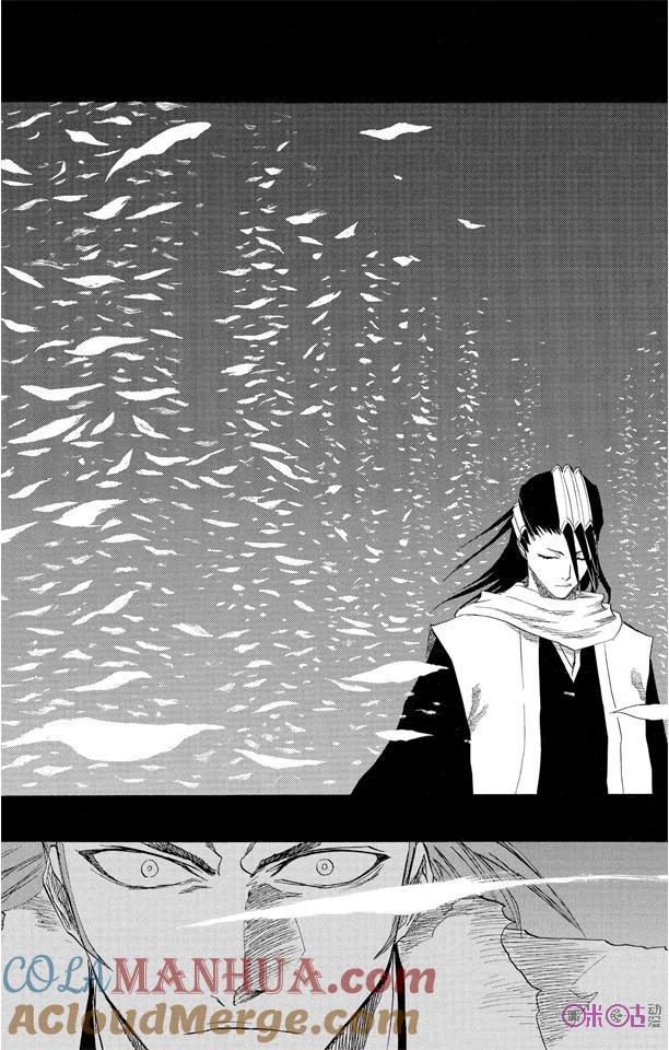 死神_境·界 第142话 第15页