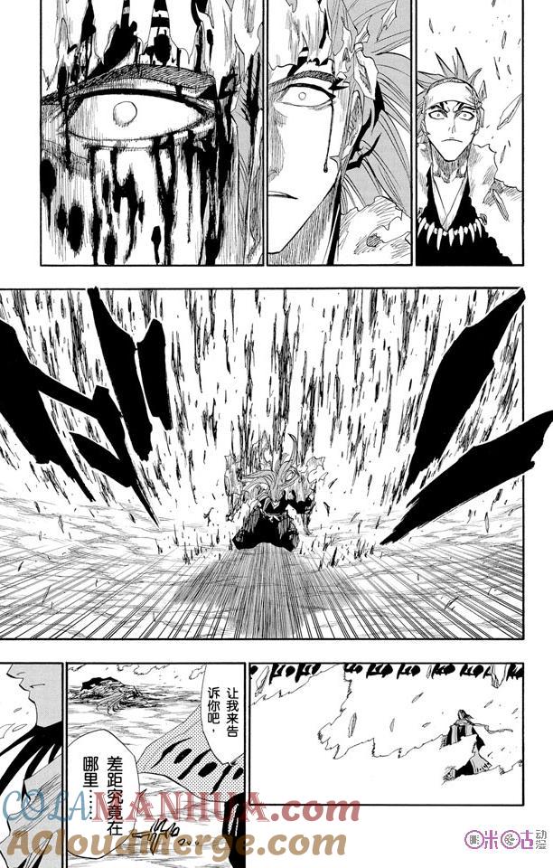 死神_境·界 第142话 第17页
