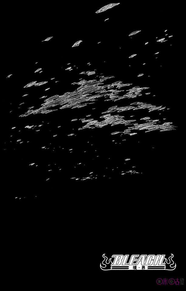 死神_境·界 第143话 第4页