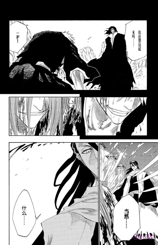 死神_境·界 第143话 第18页