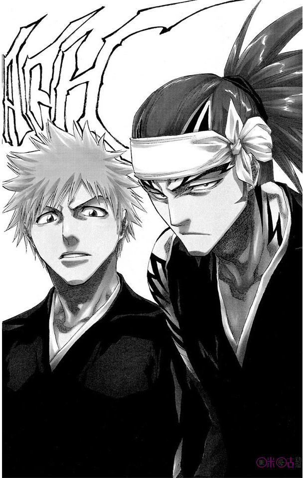 死神_境·界 第143话 第2页