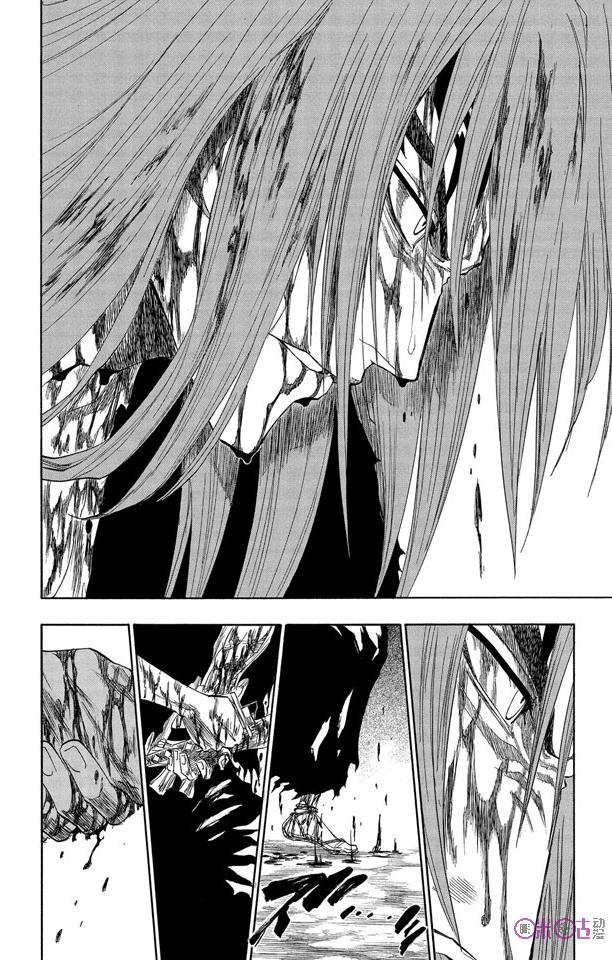 死神_境·界 第144话 第8页