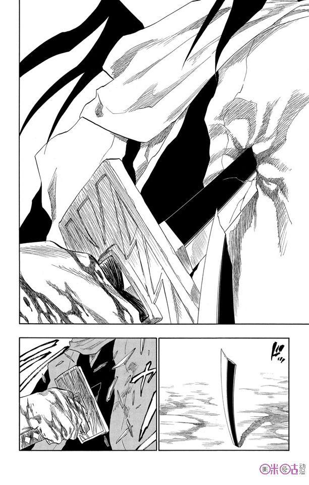 死神_境·界 第144话 第6页