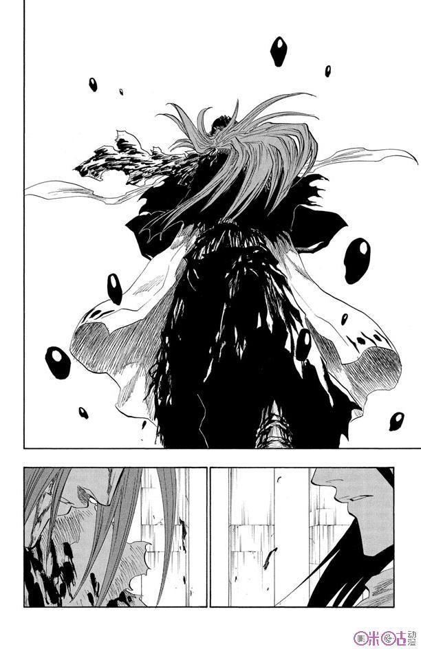 死神_境·界 第144话 第4页