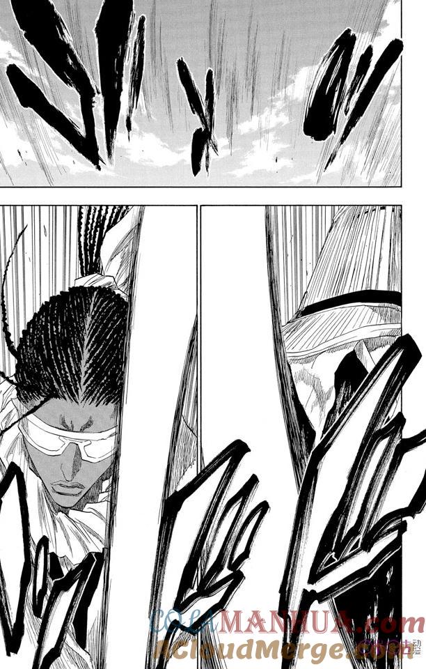 死神_境·界 第145话 第15页