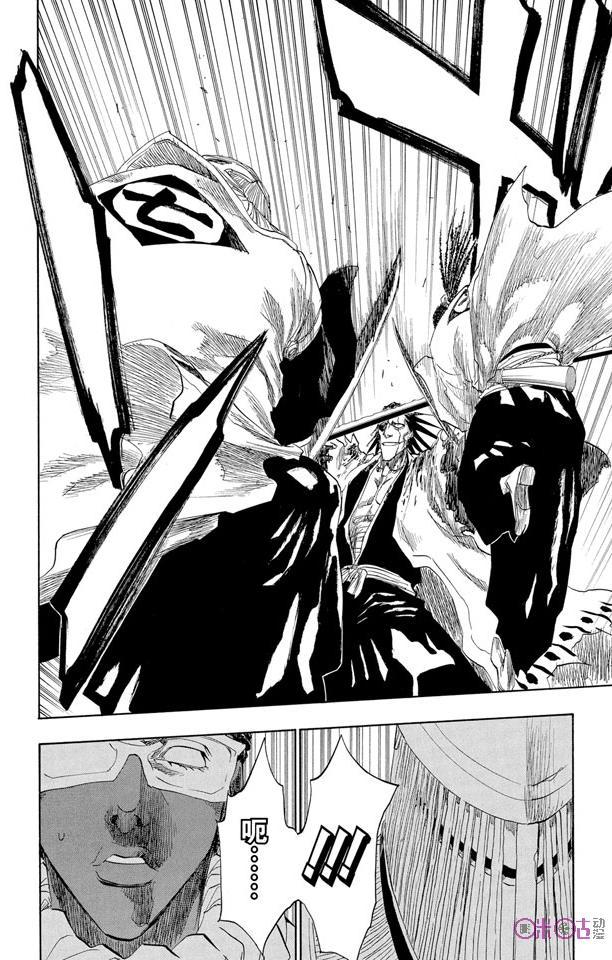 死神_境·界 第145话 第16页