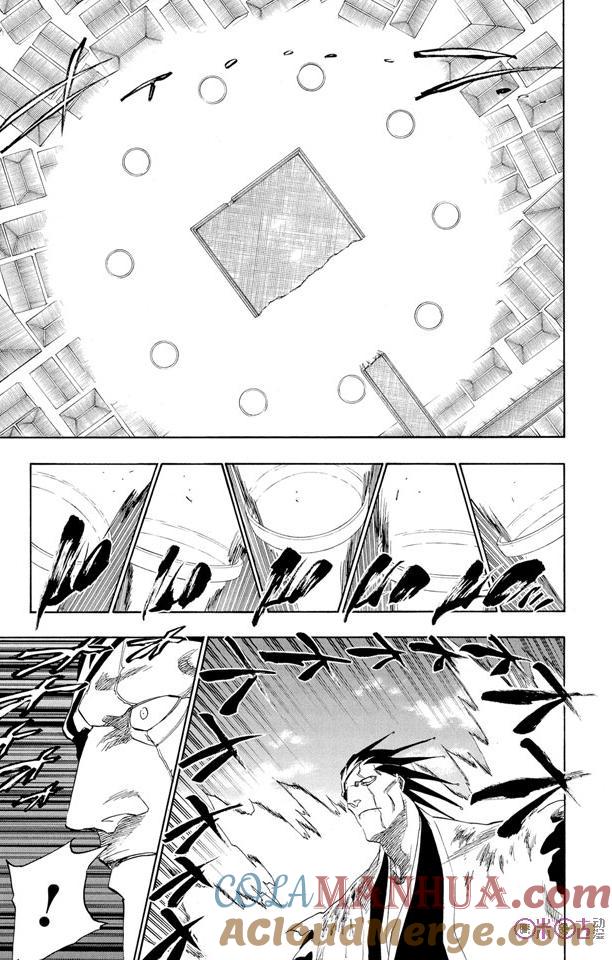 死神_境·界 第146话 第9页