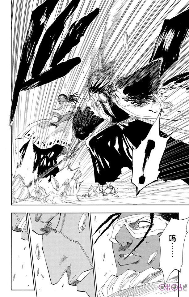 死神_境·界 第146话 第16页