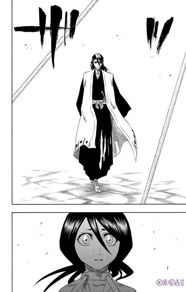 死神_境·界 第147话 第2页