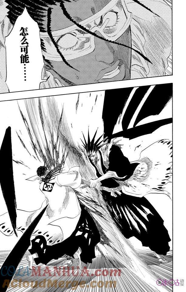 死神_境·界 第147话 第19页