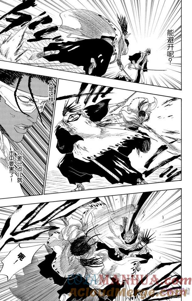 死神_境·界 第147话 第11页