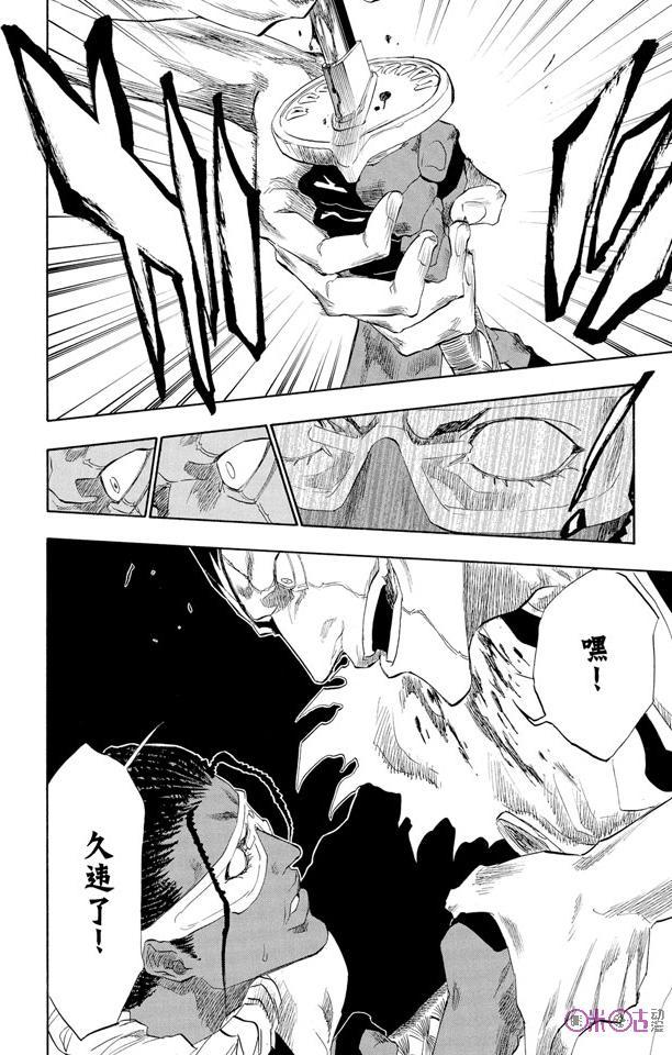 死神_境·界 第147话 第18页