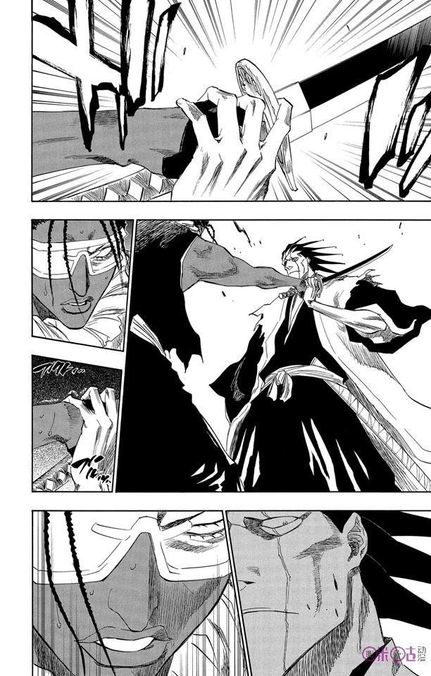 死神_境·界 第148话 第10页