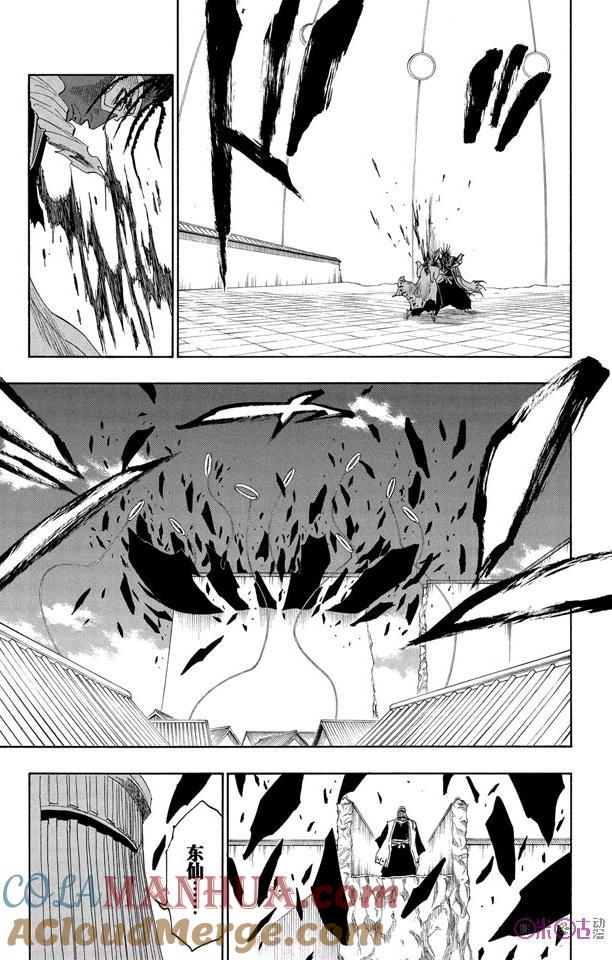 死神_境·界 第148话 第11页