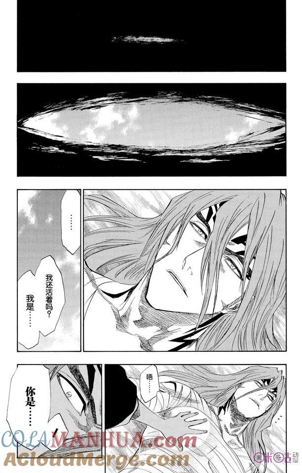 死神_境·界 第149话 第13页